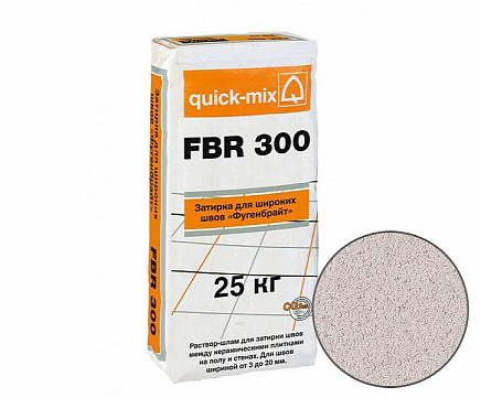 Затирка для широких швов для пола quck-mix FBR 300 Фугенбрайт 3-20 мм, белая