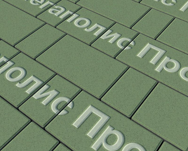 Тротуарная плитка Выбор Старый город А.1.Фсм.4 40 мм. Зеленый