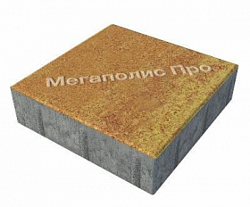 Тротуарные плиты Выбор Квадрум В.1.К.10 300х300х100 мм Листопад Каир