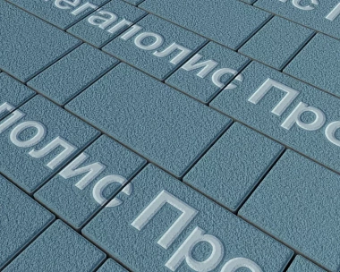 Тротуарная плитка Выбор Старый город А.1.Фсм.4 40 мм. Синий Гранит