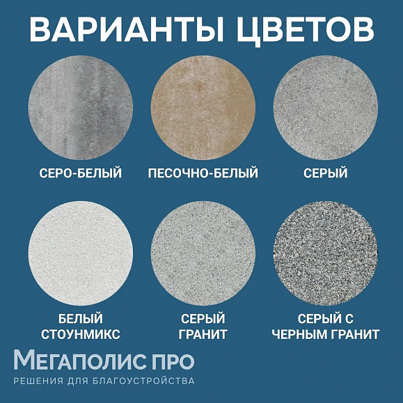 Пошаговая плита для дорожек 900х300х80 мм Серая с гранитной крошкой фото 3