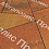 Тротуарная плитка Выбор Оригами Б.4.Фсм.8 80 мм Листопад Гранит Арабская ночь