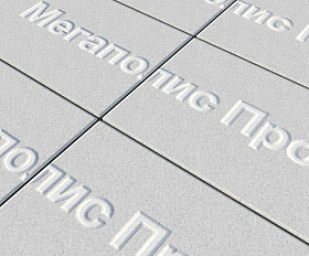 Тротуарная плитка Выбор Прямоугольник Б.5.П.8 600х300х80 мм Стандарт Белый