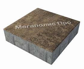 Тротуарные плиты Выбор Квадрат Б.1.К.8 300х300х80 мм Листопад Шелковица