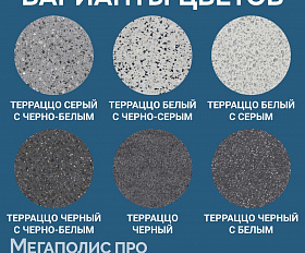 Пошаговая плита для дорожек 900х300х80 мм Террацо черный