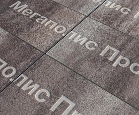 Тротуарная плитка Выбор Прямоугольник Б.5.П.10 600х300х100 мм Листопад Гранит Хаски