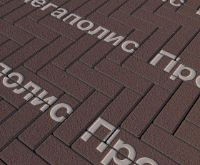 Тротуарная плитка Выбор Паркет Б.4.П.6 Коричневый Гранит