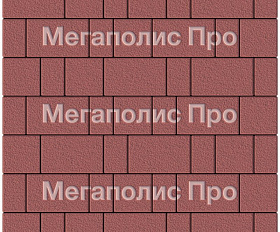 Тротуарная плитка Выбор Старый город А.1.Фсм.4 40 мм. Красный Гранит