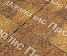 Тротуарная плитка Выбор Прямоугольник Б.5.П.10 600х300х100 мм Листопад Гранит Осень