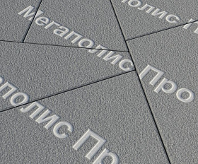 Тротуарная плитка Выбор Оригами Б.4.Фсм.8 80 мм Серый Гранит