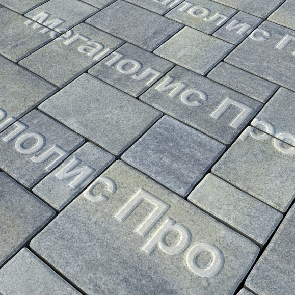 Тротуарная плитка Выбор Мюнхен Б.2. Фсм.6 60 мм Искусственный камень Габбро фото 1
