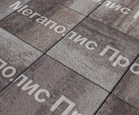 Тротуарные плиты Выбор Квадрат Б.1.К.6 300х300х60 мм Листопад Гранит Хаски