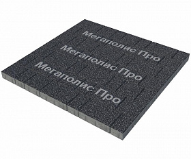 Тротуарная плитка Выбор Старый город 1Ф.6 60 мм. Стоунмикс Черный с белым