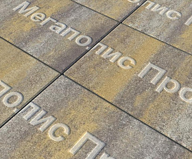 Тротуарная плитка Выбор Прямоугольник Б.5.П.8 600х300х80 мм Искусственный камень Доломит