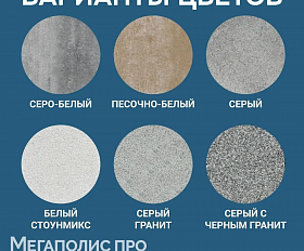 Пошаговая плита для дорожек 900х300х80 мм Серый с черным гранит