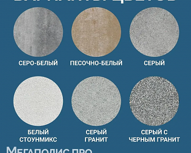 Пошаговая плита для дорожек 900х300х80 мм Серый с черным гранит