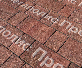 Тротуарная плитка Выбор Старый город Листопад 1Ф.6 60 мм. Барселона Гранит