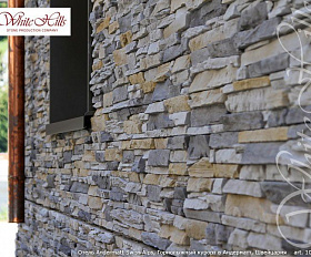 Облицовочный камень КРОСС ФЕЛЛ 100-80