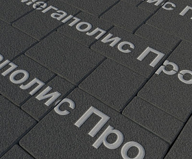 Тротуарная плитка Выбор Мюнхен Б.2. Фсм.6 60 мм гранит Черный
