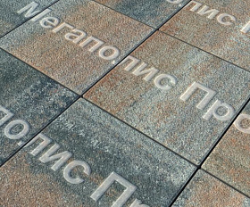 Тротуарные плиты Выбор Квадрат Б.1.К.6 300х300х60 мм Листопад Гранит Клен