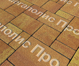 Тротуарная плитка Выбор Мюнхен Б.2. Фсм.6 60 мм Листопад гранит Каир