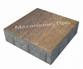 Тротуарные плиты Выбор Квадрум В.1.К.10 300х300х100 мм Листопад Мокко