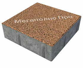 Тротуарная плитка Фабрика Готика Квадрат 200х200х60 мм Голд 17