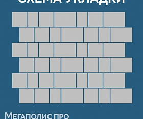 Тротуарная плитка Braer Старый город Венусбергер 40 мм Ночь
