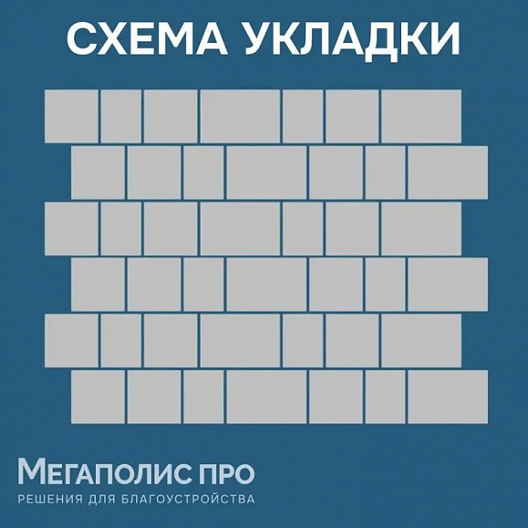 Тротуарная плитка Braer Старый город Венусбергер 40 мм Ночь фото 6