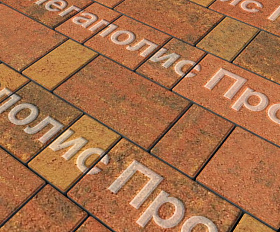 Тротуарная плитка Выбор Старый город Листопад А.1.Фсм.4 40 мм. Арабская ночь