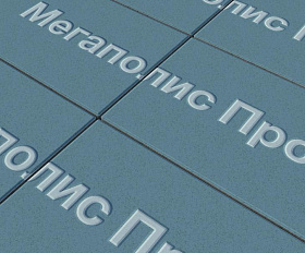 Тротуарная плитка Выбор Прямоугольник Б.5.П.10 600х300х100 мм Стандарт Синий