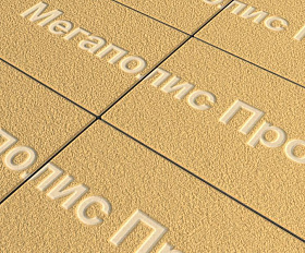 Тротуарная плитка Выбор Прямоугольник Б.5.П.8 600х300х80 мм Желтый Гранит