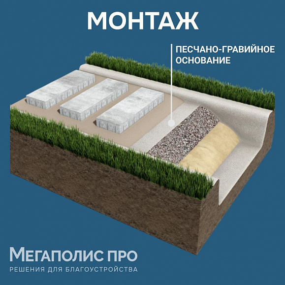 Пошаговая плита для дорожек 800х400х80 мм Серая фото 7
