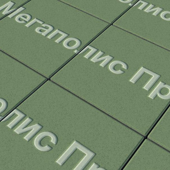 Тротуарные плиты Выбор Квадрум  В.1.К.10 300х300х100 мм Стандарт Зеленый фото 2