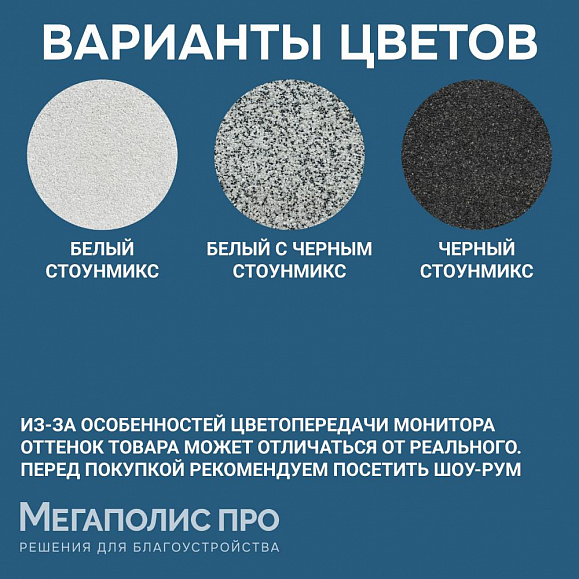 Пошаговая плита для дорожек 900х300х80 мм Серо-белая фото 6