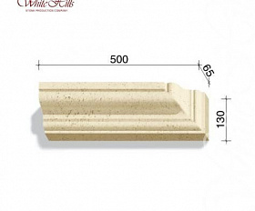 Карниз 720-X4 – 724-X4, +1-10, бежевый с желтыми подпалинами