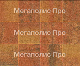 Тротуарные плиты Выбор Квадрат Б.1.К.8 300х300х80 мм Листопад Гранит Арабская ночь