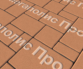 Тротуарная плитка Выбор Мюнхен Б.2. Фсм.6 60 мм Стандарт Оранжевый