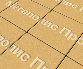 Тротуарные плиты Выбор Квадрат Б.1.К.8 300х300х80 мм Стандарт Желтый