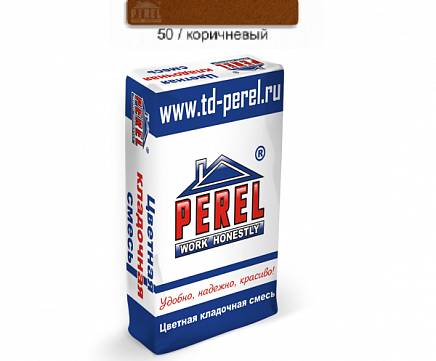 Цветная кладочная смесь Perel SL с водопоглощением от 5 до 12% 0050 Коричневая