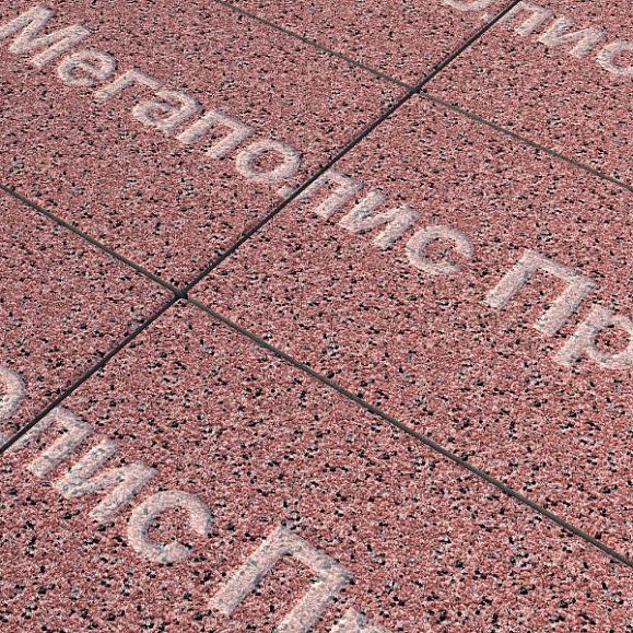 Тротуарная плитка Выбор Прямоугольник Б.5.П.8 600х300х80 мм Стоунмикс Красный с черным фото 2