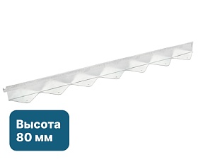 Бордюр металлический 1200х80х70х1,5 мм из нержавеющей стали