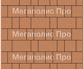 Тротуарная плитка Выбор Старый город А.1.Фсм.4 40 мм. Оранжевый Гранит