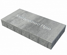 Тротуарная плитка Выбор Прямоугольник Б.5.П.10 600х300х100 мм Искусственный камень Шунгит