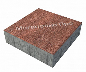 Тротуарные плиты Выбор Квадрат Б.1.К.6 300х300х60 мм Листопад Гранит Барселона