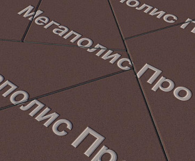 Тротуарная плитка Выбор Оригами Б.4.Фсм.8 80 мм Стандарт Коричневый