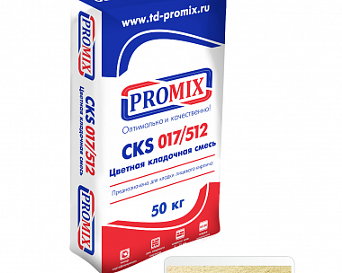 Цветная кладочная смесь Promix CKS 017, 1820 Бежевая