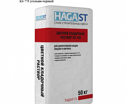 Цветной кладочный раствор HAGA ST KS-775 Угольно-черный
