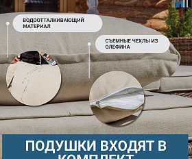 Комплект мебели Zoya Royal Family из искусственного ротанга, цвет коричневый