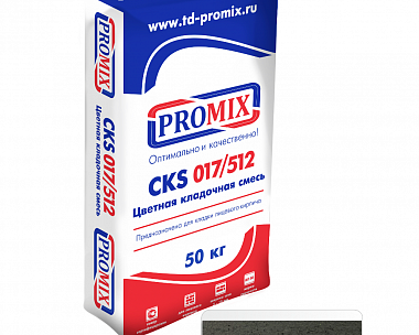 Цветная кладочная смесь Promix CKS 017, 1420 темно-серая